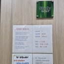 율원초등학교 이미지