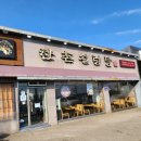 한촌설렁탕화성서부점