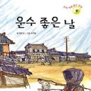 어리랑 영등포점 이미지