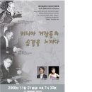 교향악단 제126회 정기연주회 이미지