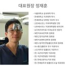 연세채움치과의원 이미지