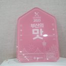 이가네손칼국수 이미지