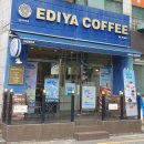 이디야커피봉곡동점