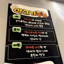 소사양꼬치 이미지