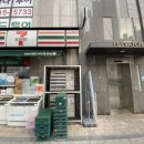 세븐일레븐 부산동래점 네이버블로그