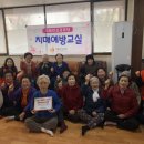 계산경로당 이미지