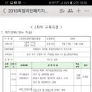 광주총신평생교육원 이미지