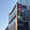 로코떡볶이 | 대학로 뮤지컬 <담배가게 아가씨> - 혜화 소극장 레트로 로맨스 코미디 공연 관극 후기