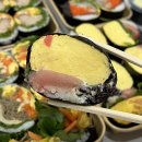 식물원김밥 aka 강민경김밥 배달 성공 꿀팁 맛 비교 후기