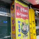 깔꾸리맛집 이미지