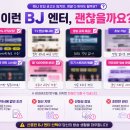 러셀엔터테인먼트