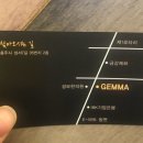 젬마헤어샵 이미지