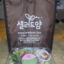 샐러드얌 | 샐러드얌 제주도 샐러드 구독 5일 직접 체험 후기