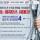 커넥트오션 이미지