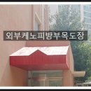 제이비엠 이미지