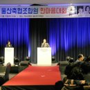 남참경로당 이미지