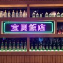 가까운반점 이미지