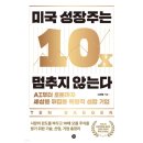 경이로움