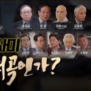 불교TV 이미지