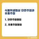 대명단란주점