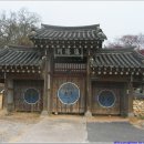 창주서원 이미지