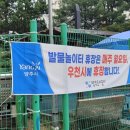 고읍 나리근린공원 이미지