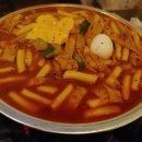 평규네술집