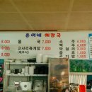 훈이네땅콩 이미지