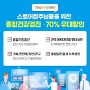 쿠팡이츠가입센터