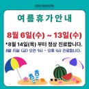 내포아산의원 이미지