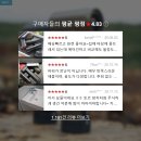 터보짐 | 윈코 터보 무선 에어건 WT-500 후기｜세차 물기 제거가 이렇게 빨라질 줄은…