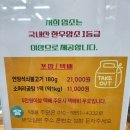 언양경희한의원 이미지