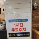 수백당 문현점 이미지