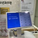 김성미소아청소년과의원 이미지