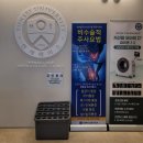 연세에이스정형외과의원 이미지