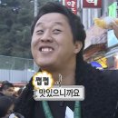 동패동 맛집 : 운정 초롱꽃마을 술집 추천 꼬꼬순이 메뉴 추천