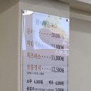 럭키왕돈까스 이미지