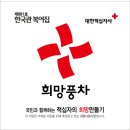 한국관복어집 이미지