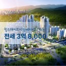 명품부동산공인중개사사무소 이미지