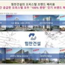 신화5호 이미지