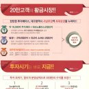 동원미소공인중개사사무소 이미지