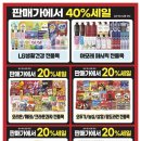 윈한솔마트 - 울주군 북문8길 18 | 윈한솔마트