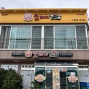꿀돼지한상