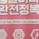 깔롱헤어 네이버블로그