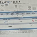 햇빛병원 | 햇빛병원 니프티 검사 후기 🤰 성별 3일 만에 들은 솔직 경험