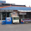 훈이 민박 이미지