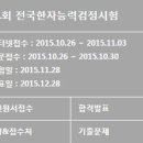 한국어문회 이미지