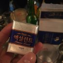호돌이슈퍼 이미지