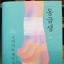 도토리와친구들어린이도서관 이미지