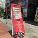 최고수수타짬뽕 이미지